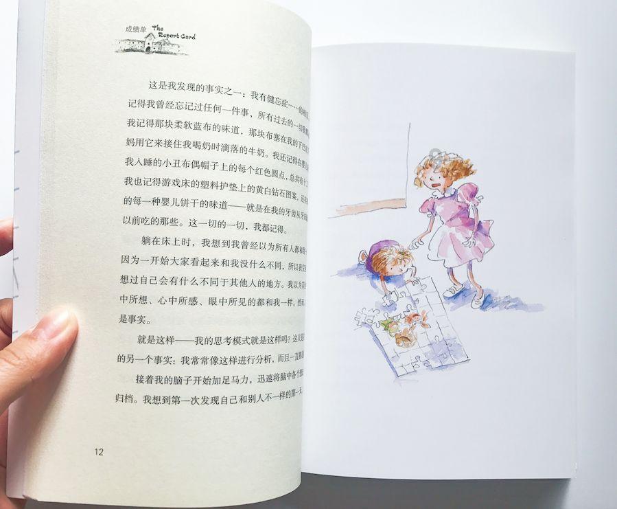 铃木锐酷150摩托车的发动机过热怎么回事？游戏画面