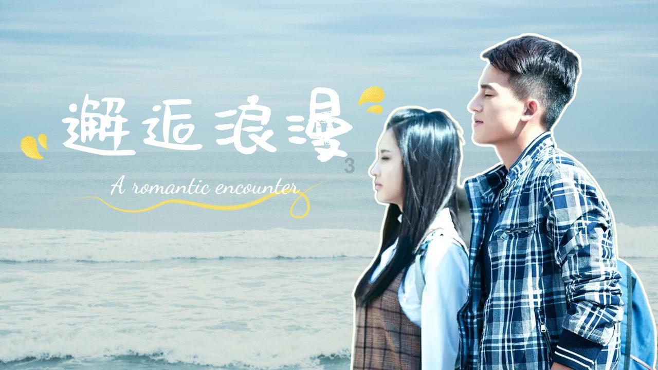拯救老科学家
