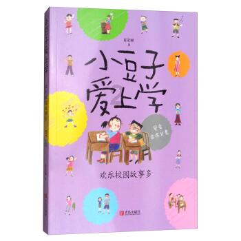 救援大嘴鸟